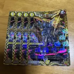 MAX・ザ・ジョニー 4枚セット