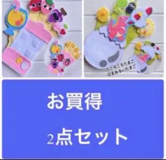 3280円→ 手袋シアター　ころころたまご　まあるいたまご　ミックスジュースの歌
