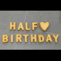 ハーフバースデー　フェイククッキー