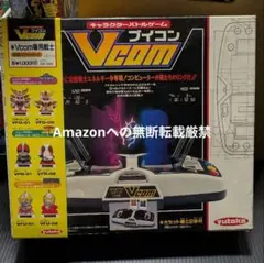 未使用‼️ ユタカ キャラクターバトルゲーム ブイコン vcon 1992年