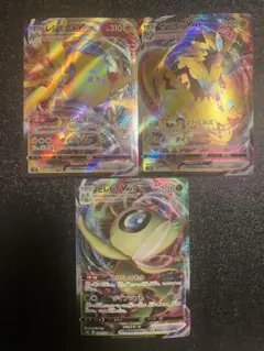 ポケモンカード セレビィ ゼラオラ レジエレキ VMAXセット RRR