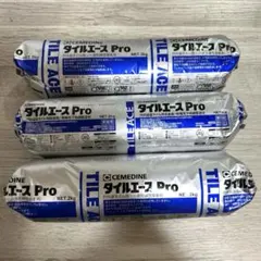 セメダイン タイルエース L Pro 2kg 9本セット ブラック - メルカリ