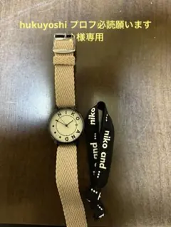 niko and ... ベージュのカジュアルウォッチ 電池切れのサムネイル