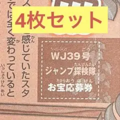 ③ ヤングガンガン２４号　超豪華連載作家陣 サイン色紙　応募券 Yahoo!オークション - ヤングガンガン24号 創刊18周年 直筆