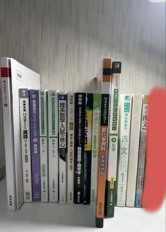 大学入試 参考書まとめ売り 共通テスト 数学 英語 国語 物理 化学