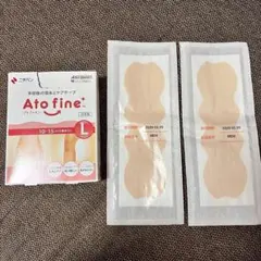 アトファイン Lサイズ 2枚のサムネイル
