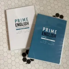 PRIME ENGLISH プライム・イングリッシュ、英会話学習教材、CD11枚