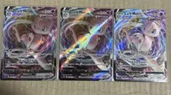 ポケモンカード　ミュウvmax RRR