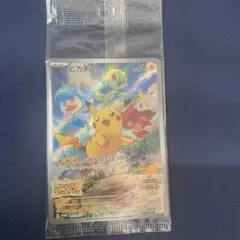 ピカチュウ：パッケージ版『ポケットモンスター スカーレット』『ポケットモンスタ…