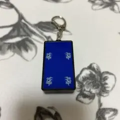 いだちゃんねる　光るお守りキーホルダー　サイコ