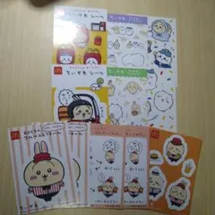 ちいかわ ハッピーセット シール