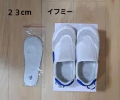 イフミー 上履き スクール
