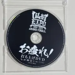 2025年最新】glay expo缶の人気アイテム - メルカリ