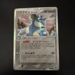 トッテぃ様 リクエスト 2点 まとめ商品