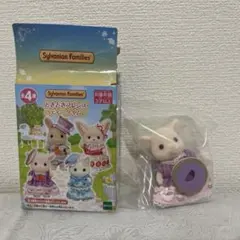 シルバニア　DX くじ　どきどきフレンズ　ティータイム　ヤギ　女の子