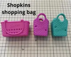 Shopkins ショップキンズ　shopping bag 3個