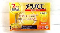 メラノCC 集中対策マスク 2パック 合計56枚のサムネイル