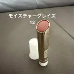 SUQQU モイスチャー グレイズ リップスティック 12レフィル 秋溶