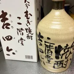 2025年最新】吉四六壺の人気アイテム - メルカリ