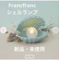 2026年最新】シェル ランプの人気アイテム - メルカリ