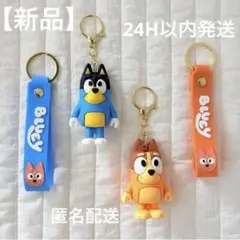 【新品】Bluey キーホルダー ラバーマスコット　ビンゴ　ブルーイ　ストラップ