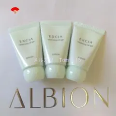 ALBION エクシア クレンジングオイルジェル　20g×3のサムネイル