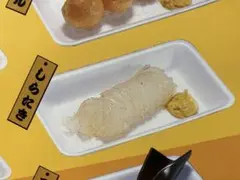おでん消しゴム しらたき 三菱鉛筆 非 売品