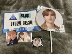 川西拓実 K-POP