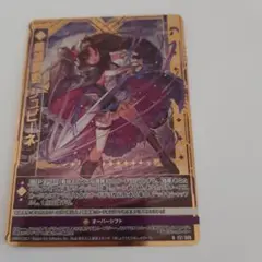 未使用　NH 墓城戦姫 シュピーネ(ホロ)(シフト)