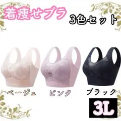 かおる様 リクエスト 3点 まとめ商品