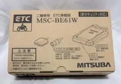 2026年最新】msc-be61wの人気アイテム - メルカリ