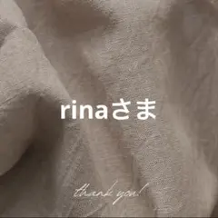 rinaさま　写ルンですカバー