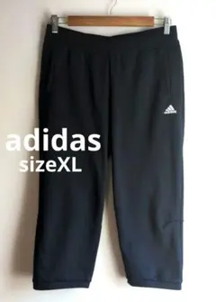 美品 アディダス ジャージ パンツ 七分丈 ヨガウェア　ルームウェア XL LL
