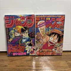 復刻少年ジャンプ　ワンピース　ジョジョ新品未開封 ロ 復刻少年ジャンプ【ONE PIECE / ジョジョの奇妙な冒険】復刻版 週刊