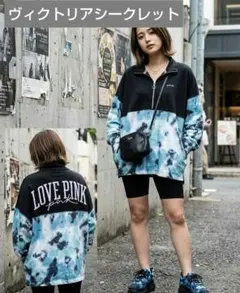 ハーフジップ タイダイ トップス ヴィクトリアシークレットピンク 2XL〜3XL