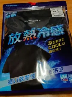 らんらん様 リクエスト 2点 まとめ商品
