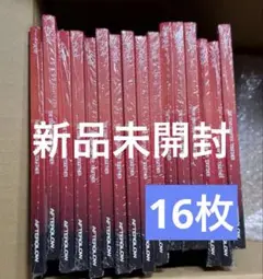 TXT トゥバ TOGETHER Afterglow 新品未開封 16枚