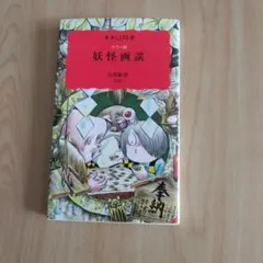 まわり路様 リクエスト 4点 まとめ商品