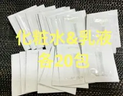大人気‼️AQ アブソリュート ローション ハイドロインフューズⅡ 40包