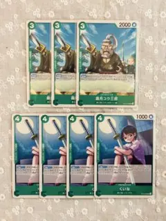 ワンピースカード　コウ三郎・くいな　UC 7枚