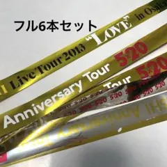 2026年最新】嵐 銀テープの人気アイテム - メルカリ
