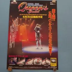 珍品ヒューマン スーパーファイヤープロレスリング クイーンズスペシャル ポスター
