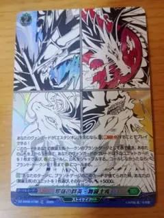 2025年最新】カードファイト!! ヴァンガードの人気アイテム - メルカリ