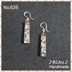 No.626-C ホログラム 細長 ハンドメイド レジン ピアス・イヤリング