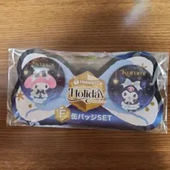 サンリオ　Happyくじ　マイメロディ・クロミ 缶バッジセット