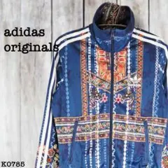 本日発送 完売 ファームカンパニー adidas ジャージ ジャケット コラボ