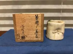 石州流宗家　片桐貞泰　美濃焼黄瀬戸 蓋置 加藤芳右衛門作のサムネイル