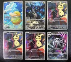 美品】MEGA ドリームex ARまとめ売り36枚