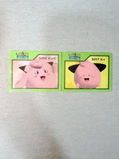 ポケモンチャンネル ナイスカード ピィ ピッピ 2枚セット売り