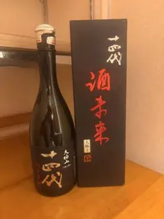 十四代　酒未来　白鶴錦　空瓶二本 Juyondai 十四代白鶴錦純米大吟醸Extra Banshu Hakutsuru